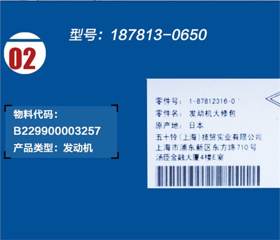 三一285挖机发动机修理包