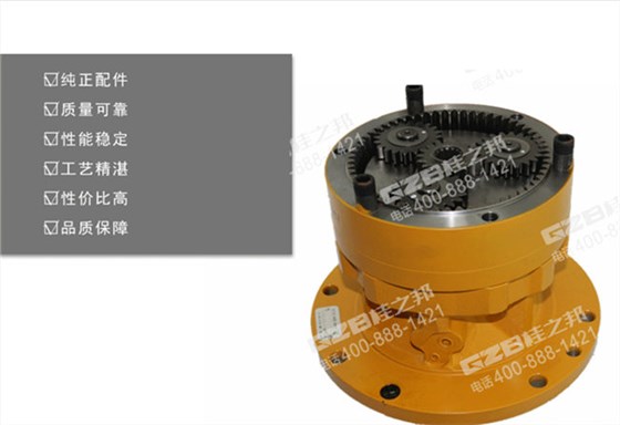 徐工挖掘机回转牙箱总成 徐工挖掘机回转牙箱总成