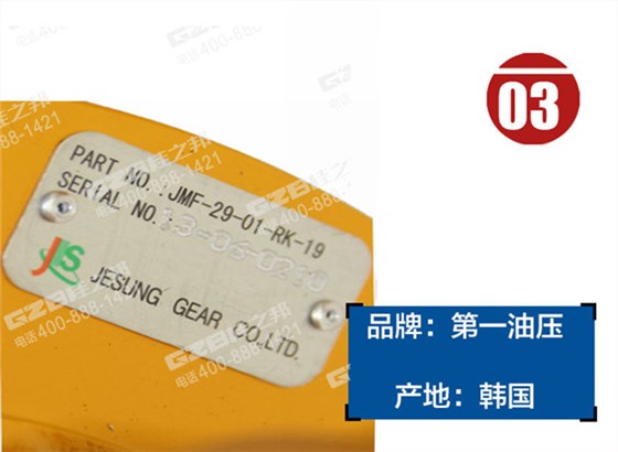 徐工挖掘机回转牙箱总成