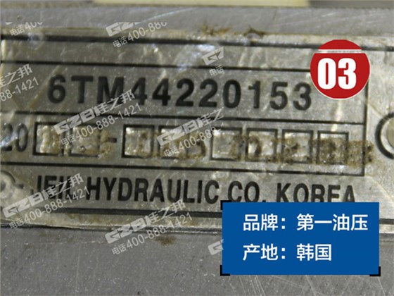 徐工60挖掘机行走马达