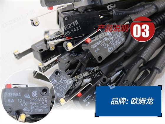 龙工挖掘机限位开关线束