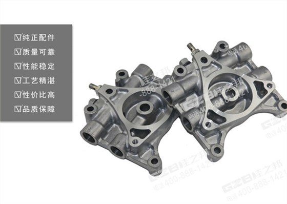 挖掘机机油滤清器安装座 挖掘机机油滤清器安装座