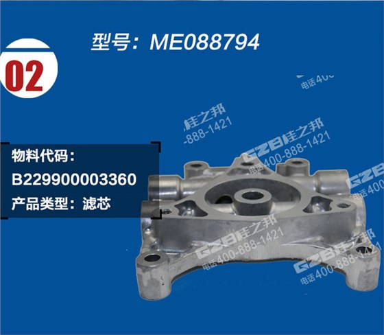 挖掘机机油滤清器安装座