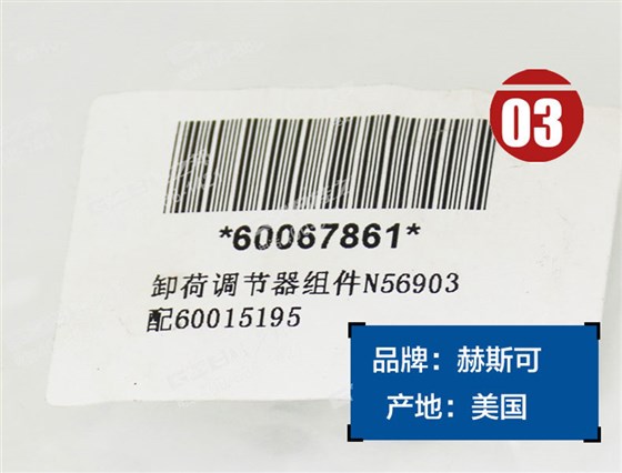 挖掘机卸荷调节器