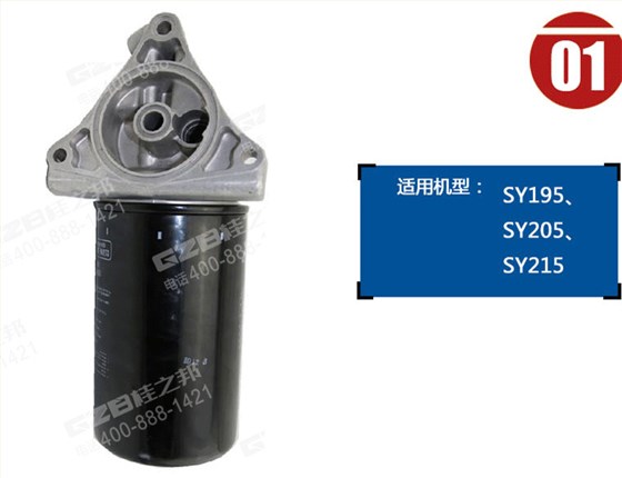 三一挖掘机机油滤清器