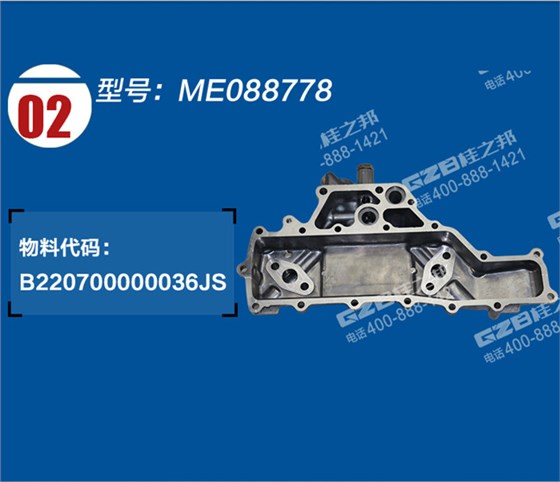 三一挖掘机机油冷却器盖