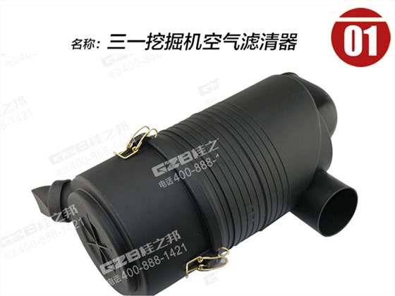 三一65挖掘机空气滤清器