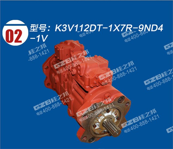 徐工210挖机液压泵总成