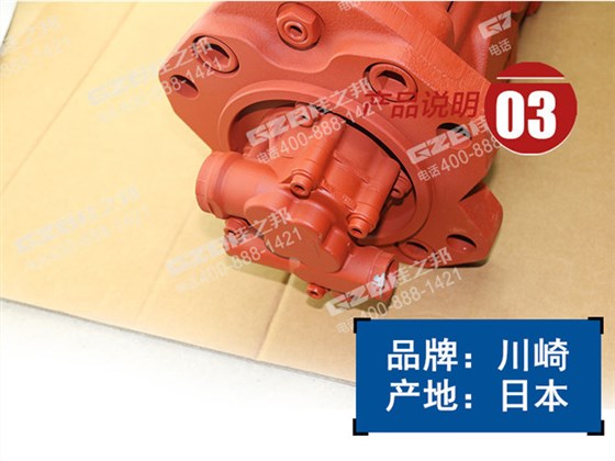 徐工210挖机液压泵总成