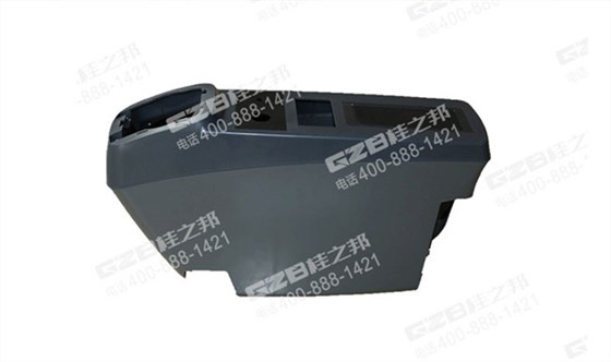 柳工920D挖掘机扶手箱总成