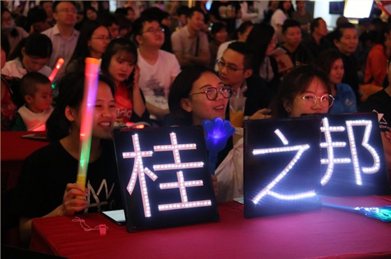 桂之邦参赛新歌声