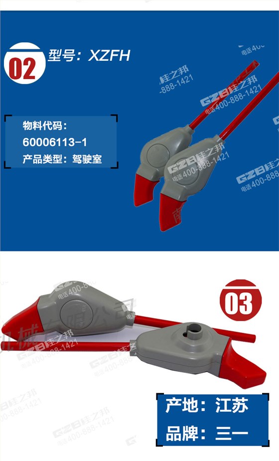 三一215挖掘机锁