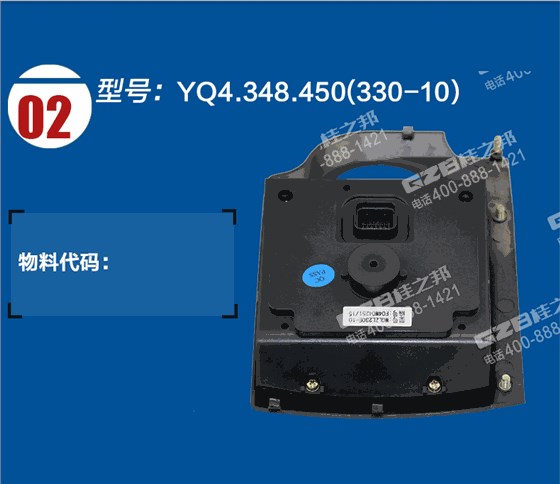 中联挖掘机显示屏 中联挖掘机显示屏