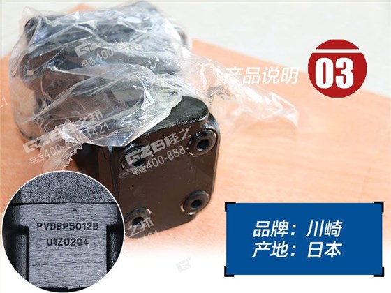 龙工挖掘机行走脚踏阀