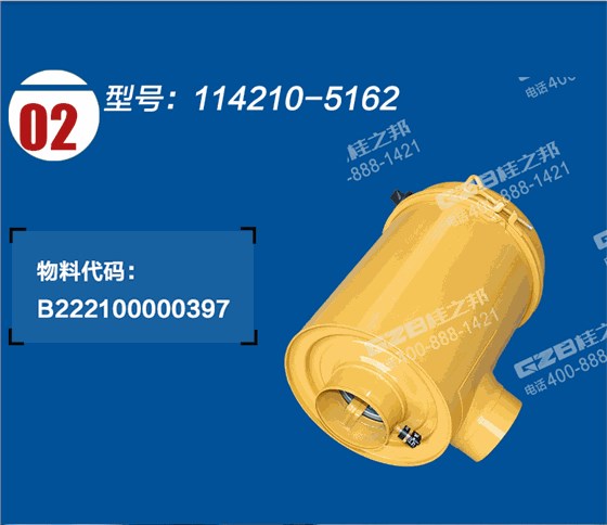 三一挖掘机空气滤清器