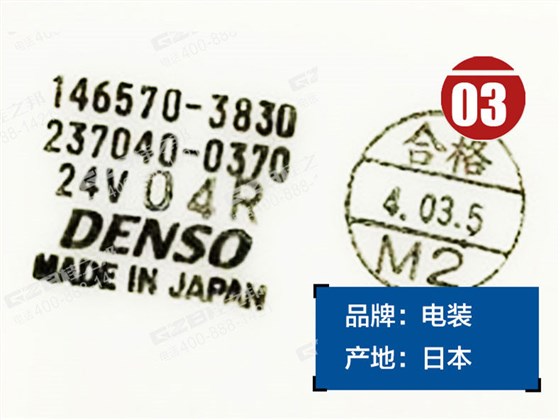 三一285挖机空调控制面板
