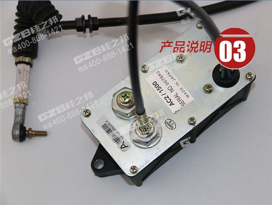 柳工挖掘机执行器 柳工挖掘机执行器