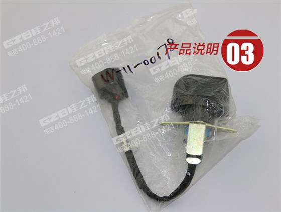 国机挖掘机油门旋钮
