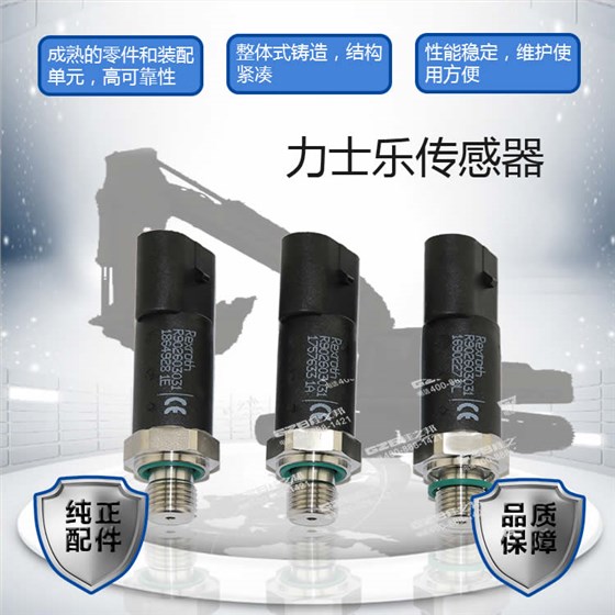 R902603031