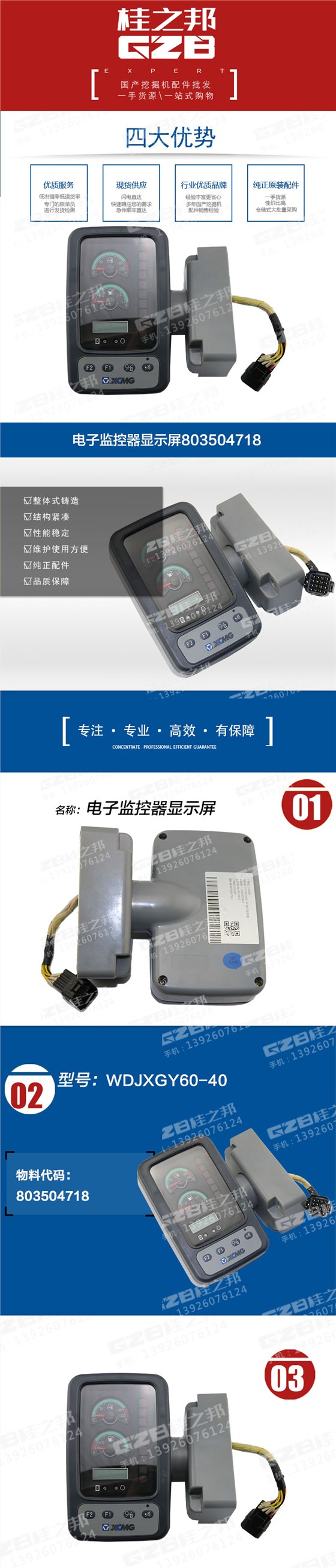 详情页