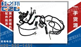 三一挖掘机驾驶室线束 SY235C8I2K.5Q.1