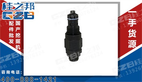 三一挖掘机LS删除阀07260353 三一挖掘机配件批发