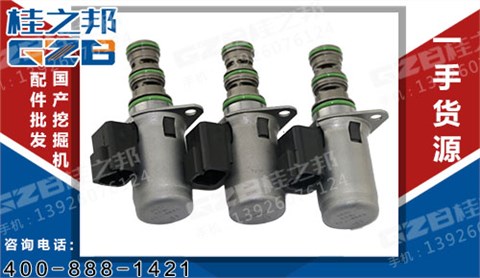 卡特挖掘机配件 卡特重工挖掘机电磁阀SV98-T39