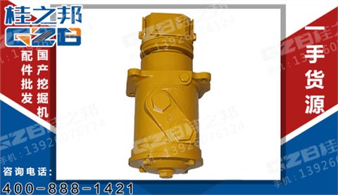 柳工挖掘机回转接头总成 12C0002