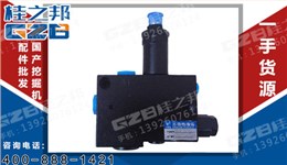 徐工挖掘机配件批发 保持阀KBV10-35/180-A2  803079069