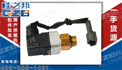 徐工挖掘机真空发讯器 803506008