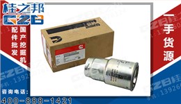 挖掘机滤芯 柴油滤芯600-311-2110 徐工挖掘机配件