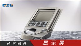 中联挖掘机显示屏  YQ4.348.450