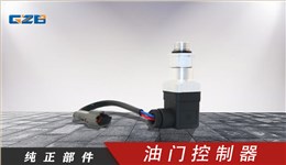 徐工挖掘机压力发讯器 803542702