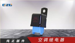 三一挖掘机继电器 056800-3060