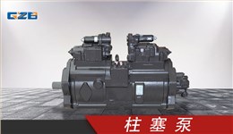 三一挖掘机力龙液压泵 SP3VO125THP