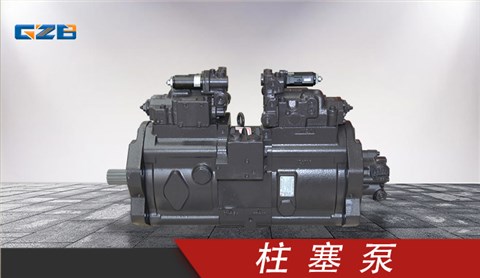 三一挖掘机力龙液压泵 SP3VO125THP