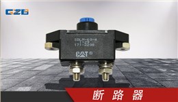 龙工挖掘机断路器 60405040002