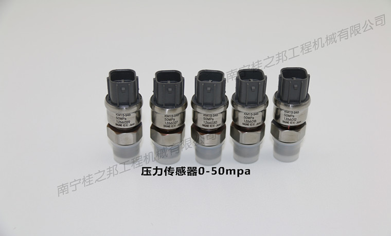 压力传感器KM10-1C4(0-50MPA) 三一挖掘机配件 B240600000116