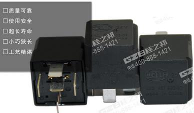 三一挖掘机继电器4RD-007-903-027/DC24V,挖掘机继电器批发供应