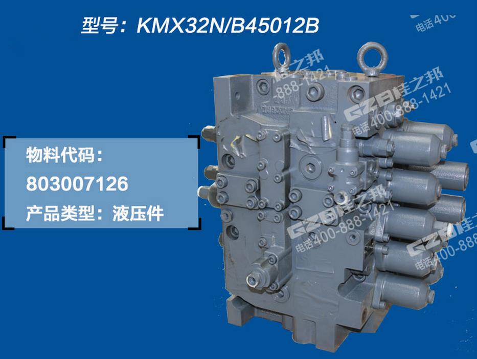 KMX32N/B45012B