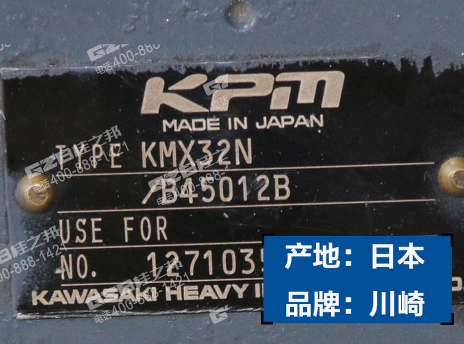 KMX32N/B45012B