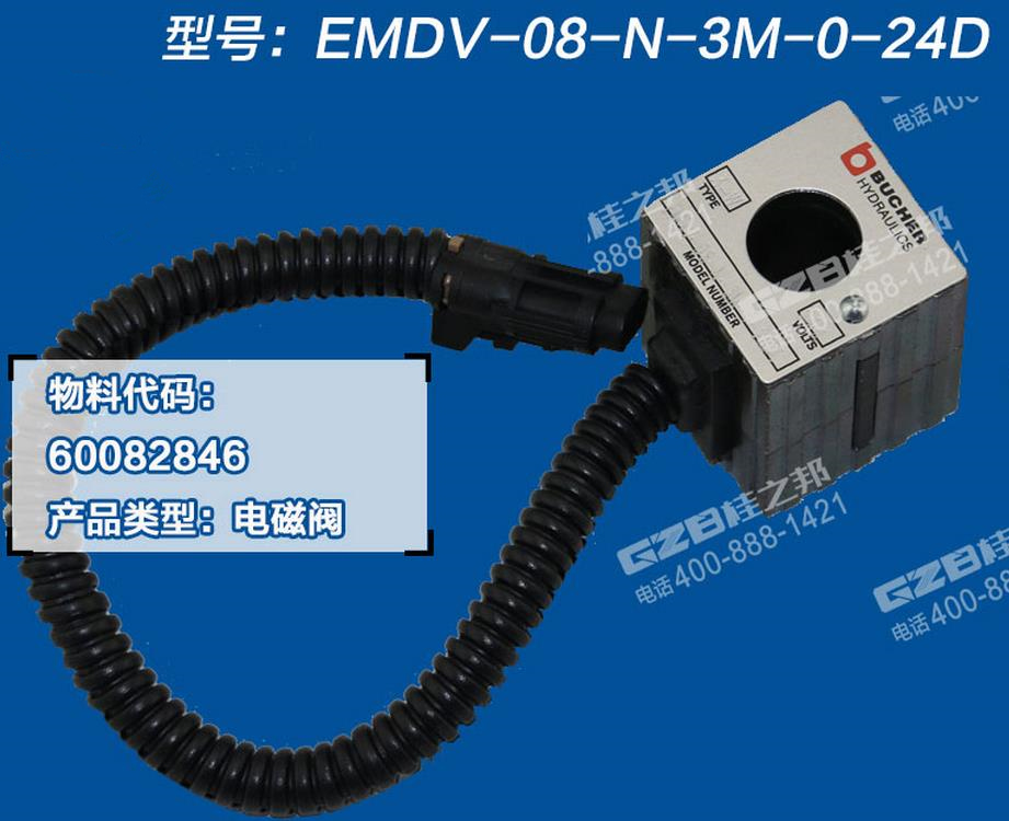 EMDV-08-N-3M-0-24D