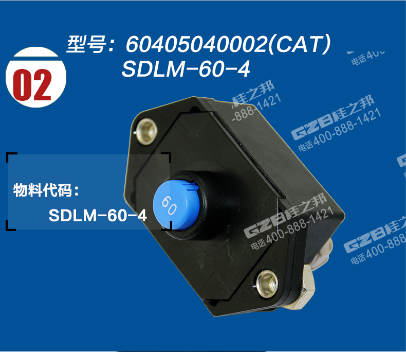 SDLM-60-4