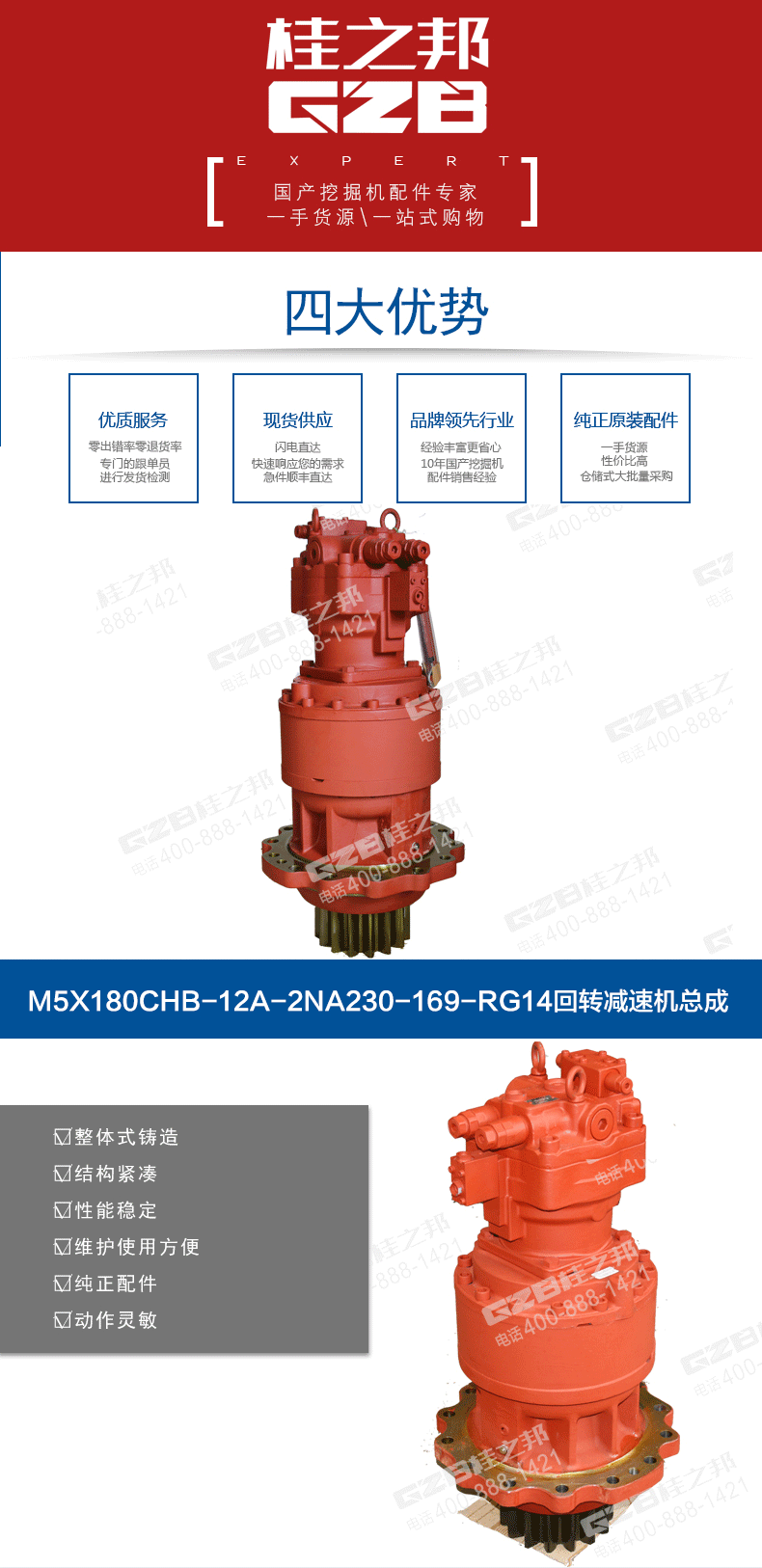 M5X180CHB-12A