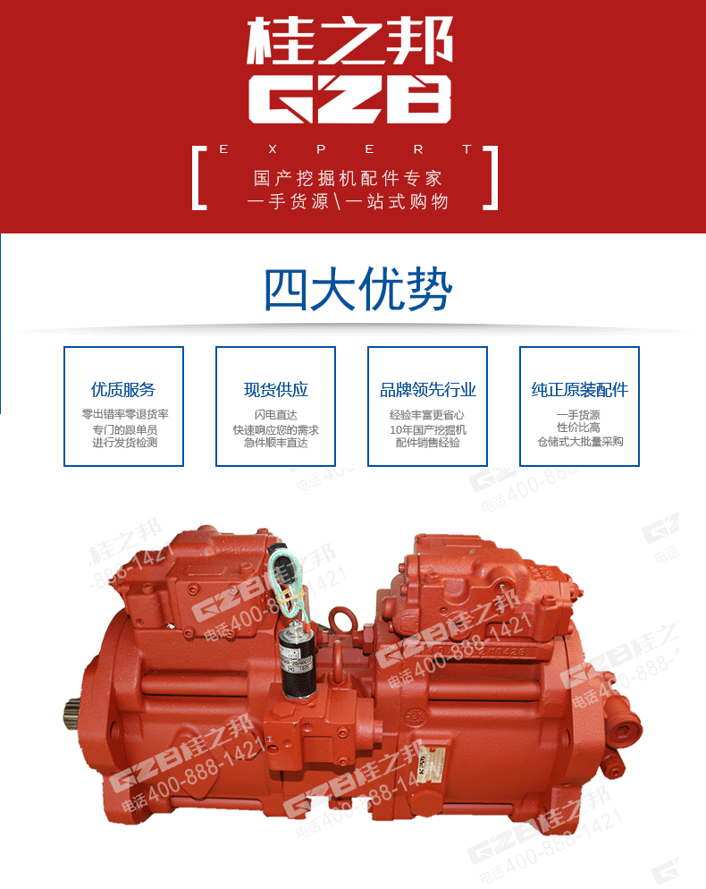 K3V112液压泵