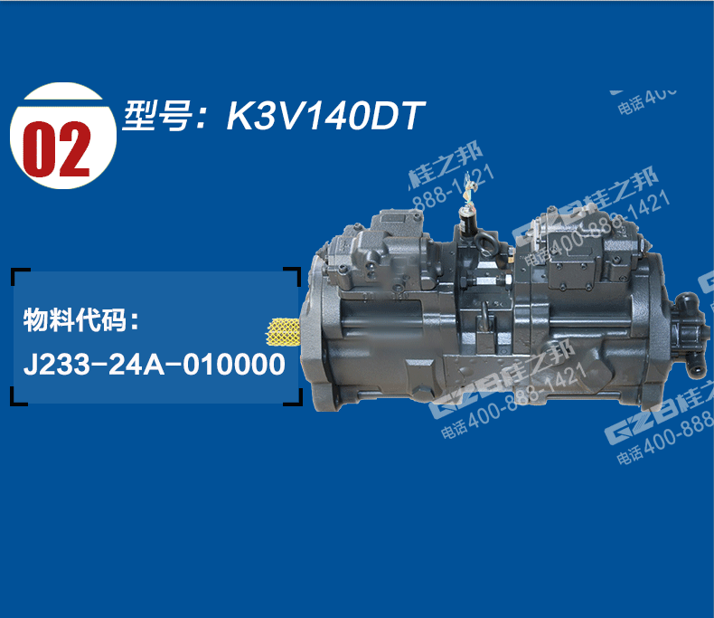 K3V140DT