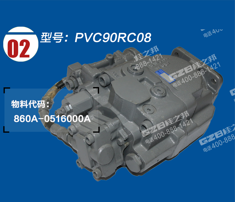 PVC90RC08