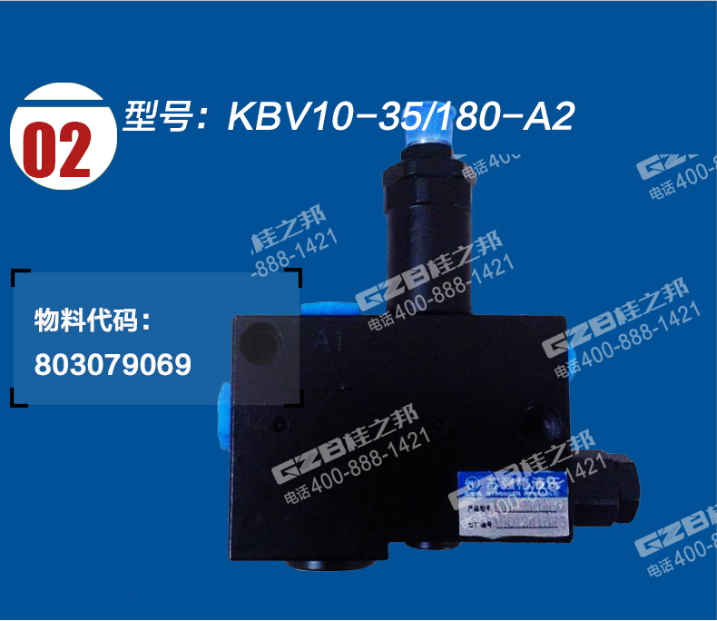 KBV10-35/180-A2