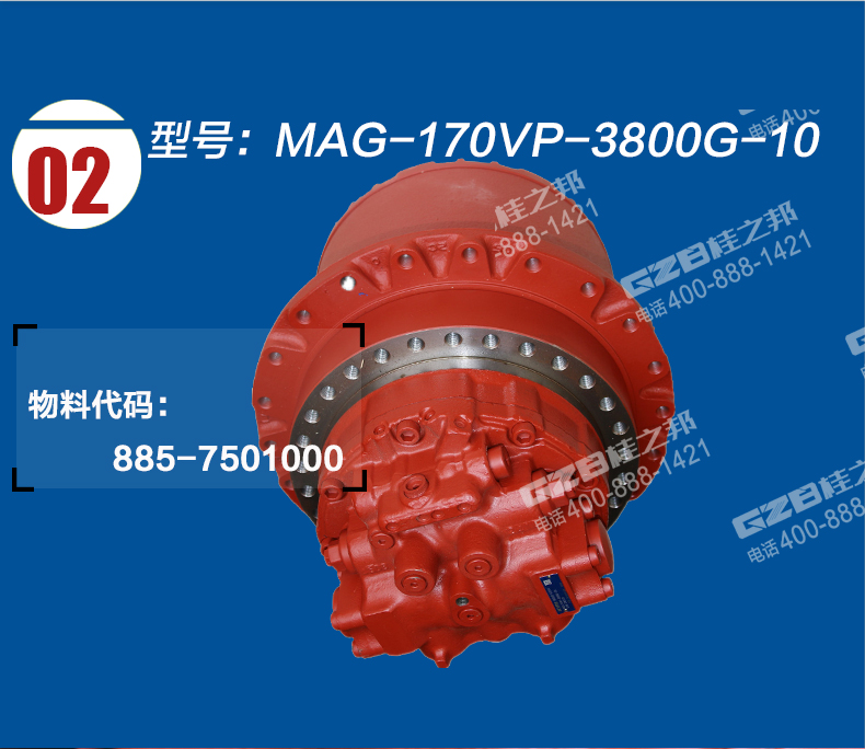 MAG-170VP-3800G-10