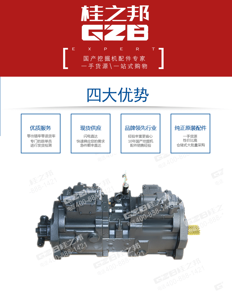 K3V140DT挖掘机液压泵